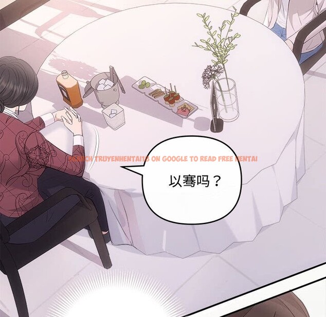 查看漫画協議關係 - 第39話 - tymanga.com中的3075274图片
