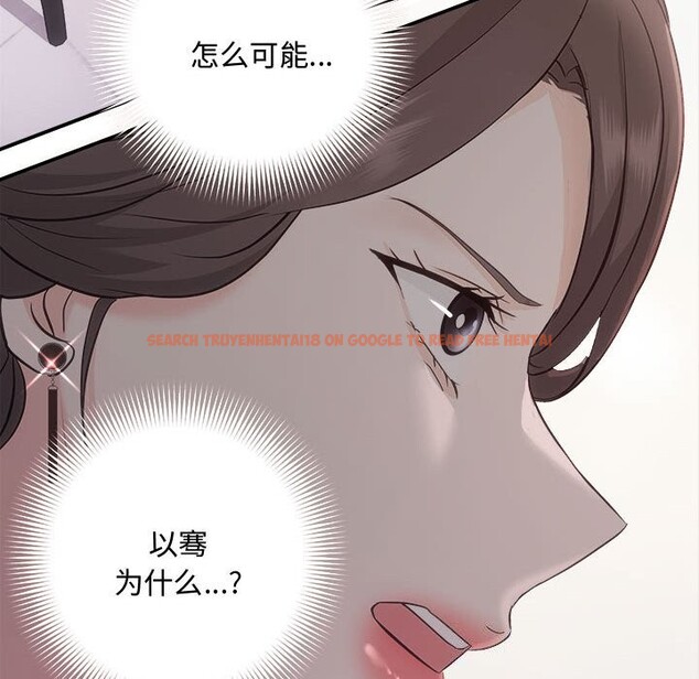 查看漫画協議關係 - 第39話 - tymanga.com中的3075275图片