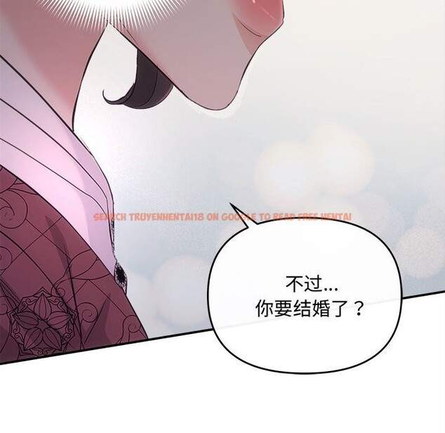 查看漫画協議關係 - 第39話 - tymanga.com中的3075276图片