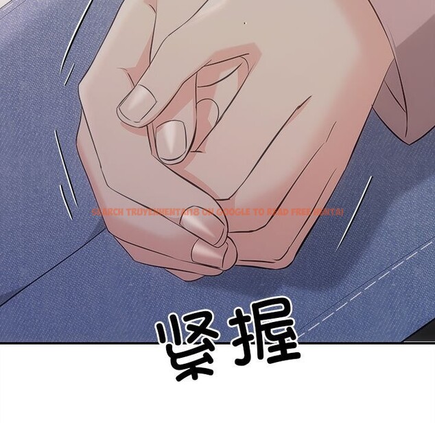 查看漫画協議關係 - 第39話 - tymanga.com中的3075284图片