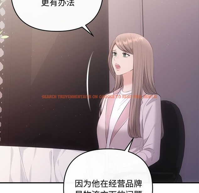 查看漫画協議關係 - 第39話 - tymanga.com中的3075286图片