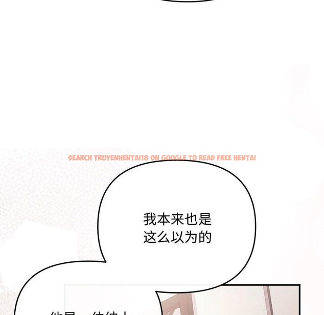 查看漫画協議關係 - 第39話 - tymanga.com中的3075292图片