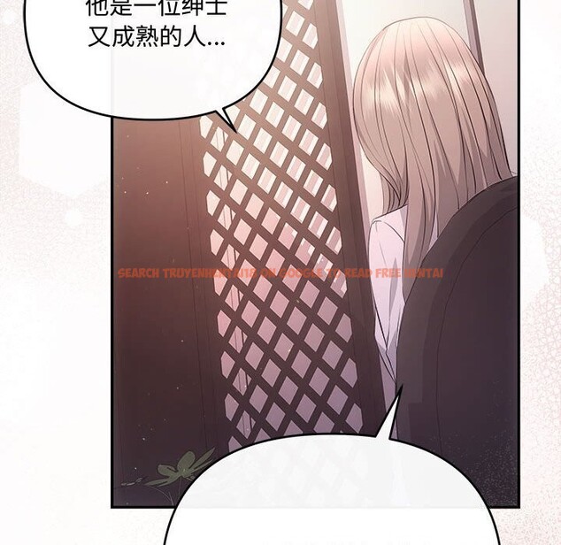 查看漫画協議關係 - 第39話 - tymanga.com中的3075293图片