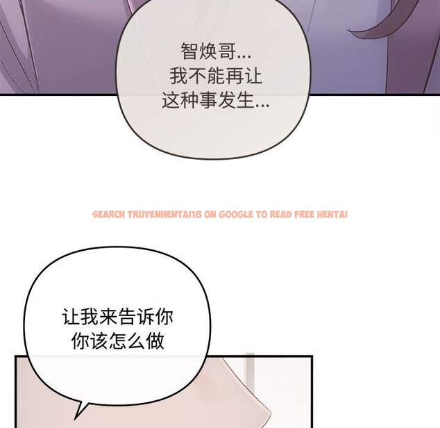 查看漫画協議關係 - 第39話 - tymanga.com中的3075297图片