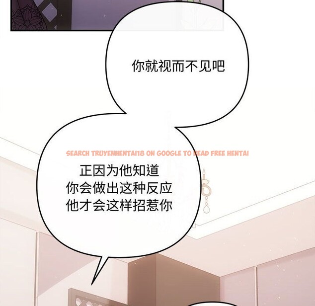 查看漫画協議關係 - 第39話 - tymanga.com中的3075299图片