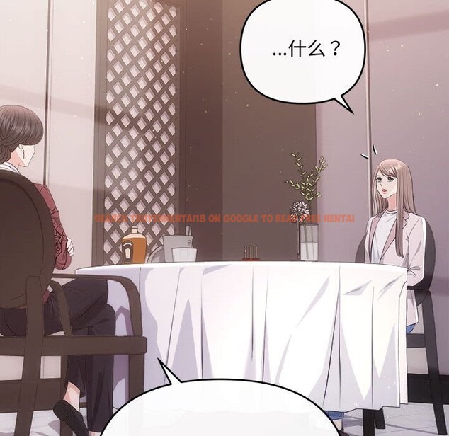 查看漫画協議關係 - 第39話 - tymanga.com中的3075300图片