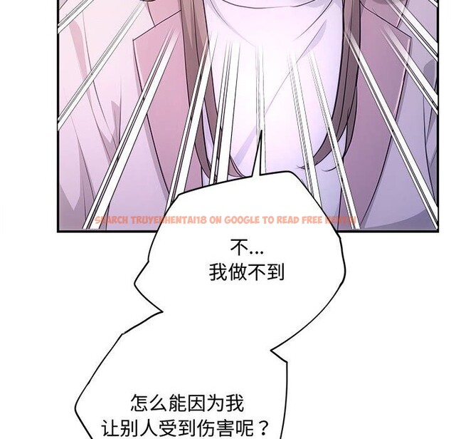 查看漫画協議關係 - 第39話 - tymanga.com中的3075305图片