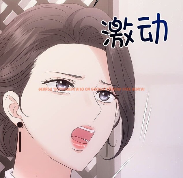 查看漫画協議關係 - 第39話 - tymanga.com中的3075307图片