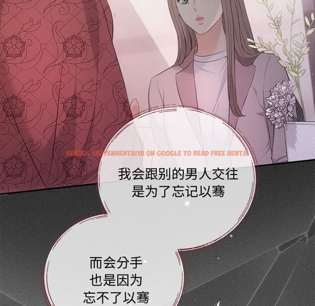 查看漫画協議關係 - 第39話 - tymanga.com中的3075310图片