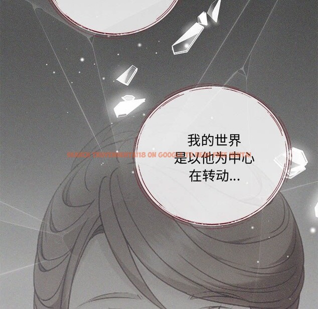 查看漫画協議關係 - 第39話 - tymanga.com中的3075311图片