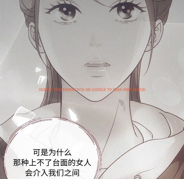 查看漫画協議關係 - 第39話 - tymanga.com中的3075312图片
