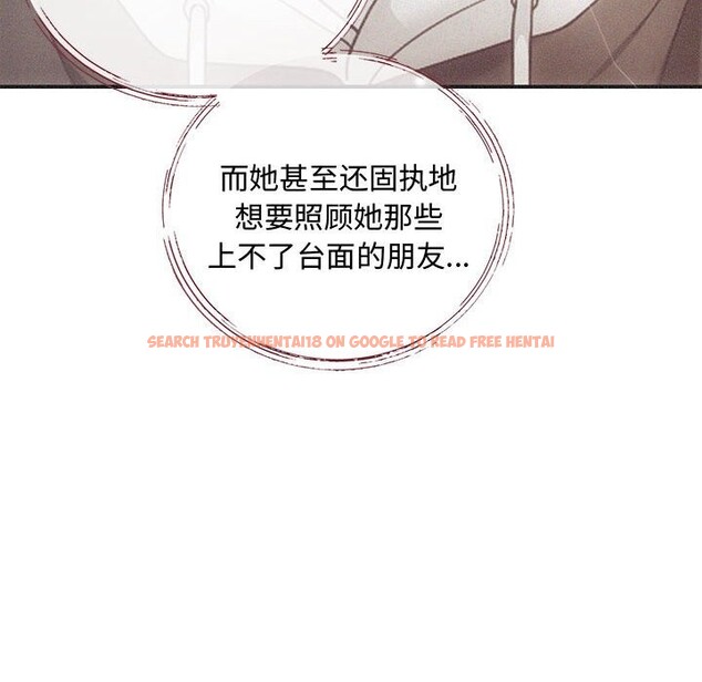 查看漫画協議關係 - 第39話 - tymanga.com中的3075313图片