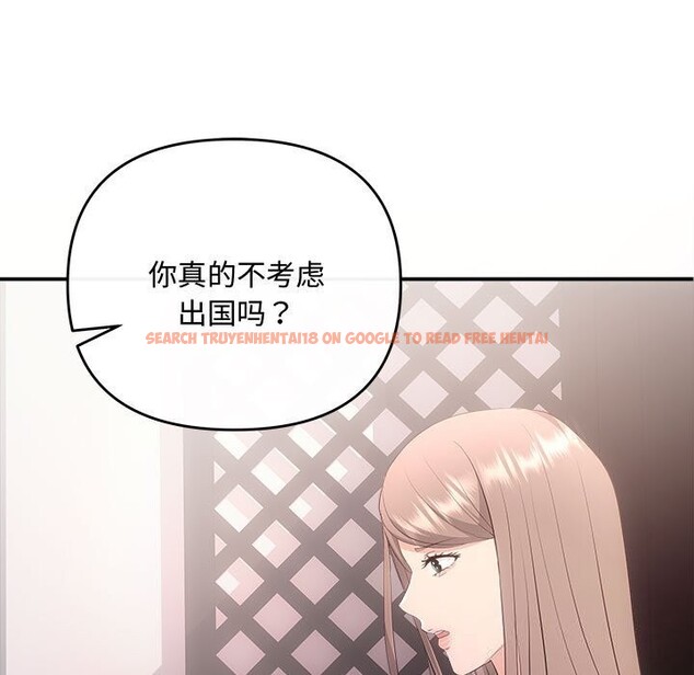 查看漫画協議關係 - 第39話 - tymanga.com中的3075314图片