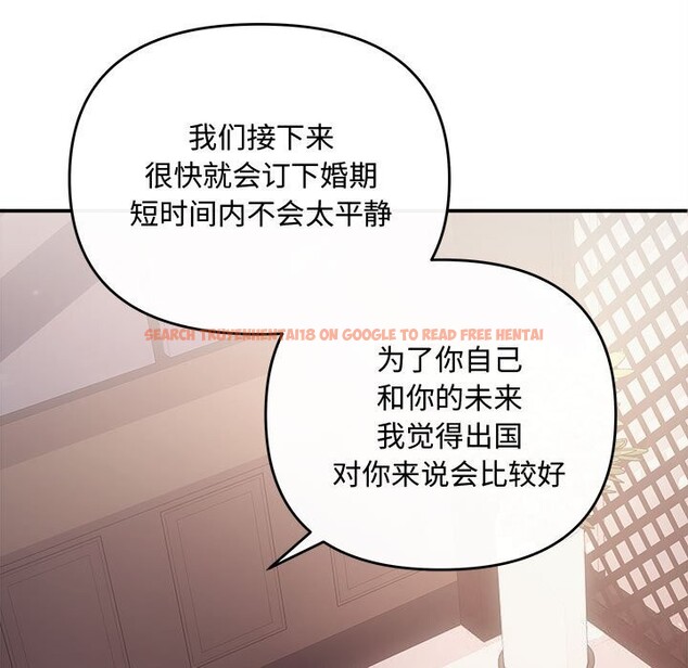 查看漫画協議關係 - 第39話 - tymanga.com中的3075316图片