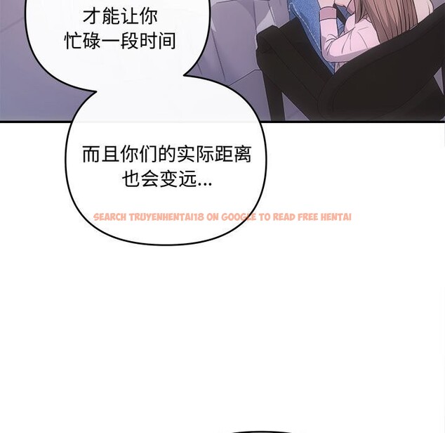 查看漫画協議關係 - 第39話 - tymanga.com中的3075318图片