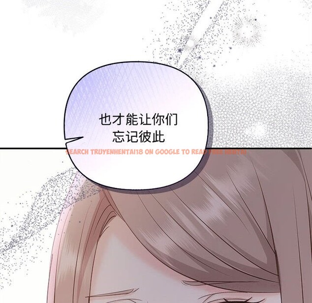 查看漫画協議關係 - 第39話 - tymanga.com中的3075321图片