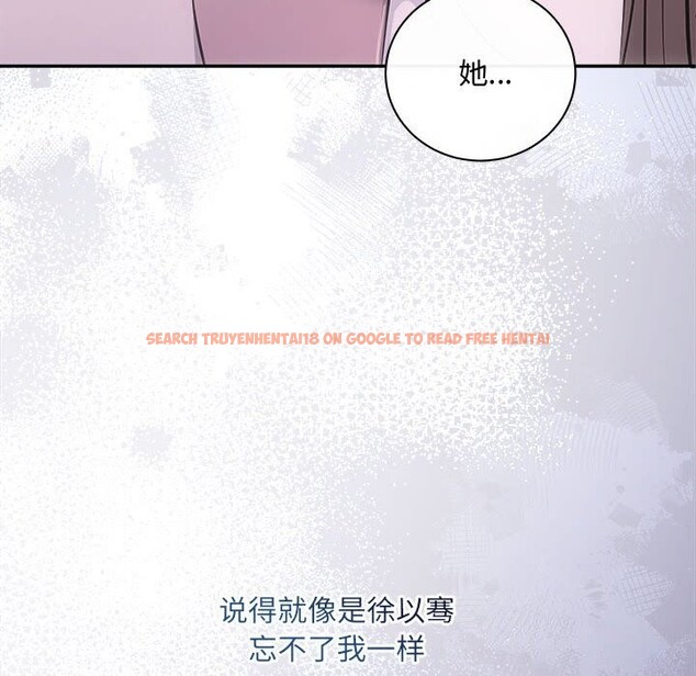 查看漫画協議關係 - 第39話 - tymanga.com中的3075323图片