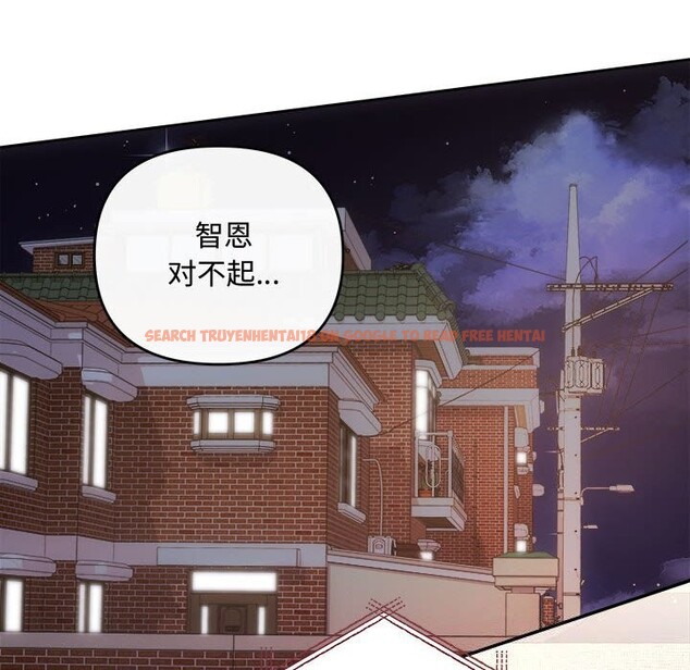 查看漫画協議關係 - 第39話 - tymanga.com中的3075329图片