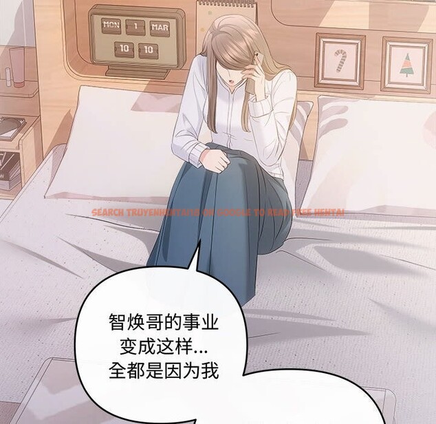 查看漫画協議關係 - 第39話 - tymanga.com中的3075331图片