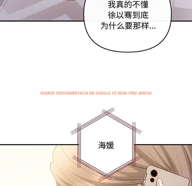 查看漫画協議關係 - 第39話 - tymanga.com中的3075332图片