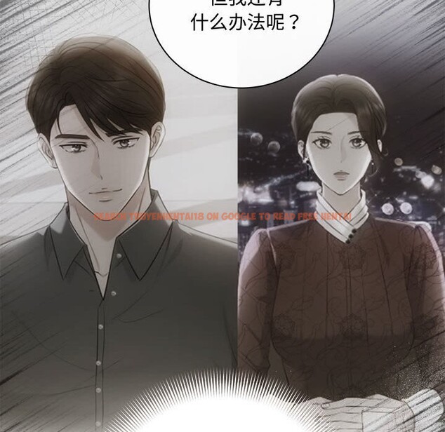 查看漫画協議關係 - 第39話 - tymanga.com中的3075335图片