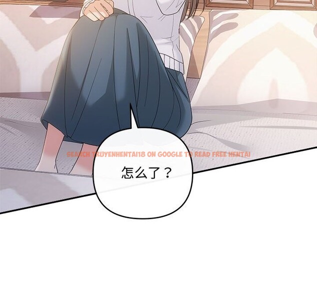 查看漫画協議關係 - 第39話 - tymanga.com中的3075338图片