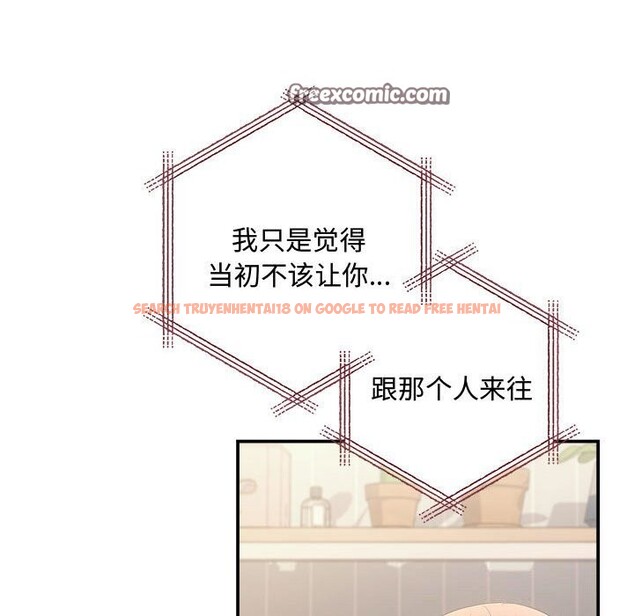 查看漫画協議關係 - 第39話 - tymanga.com中的3075339图片