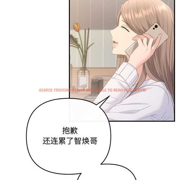 查看漫画協議關係 - 第39話 - tymanga.com中的3075340图片