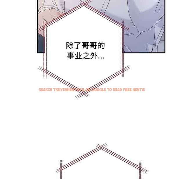 查看漫画協議關係 - 第39話 - tymanga.com中的3075343图片