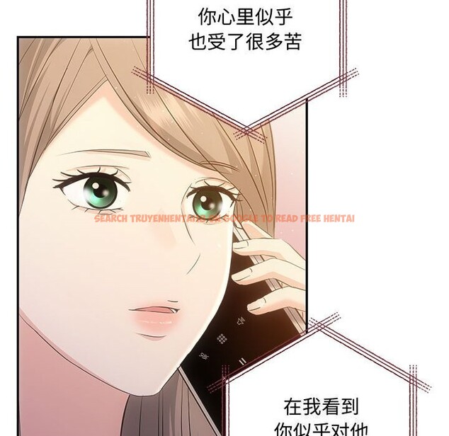 查看漫画協議關係 - 第39話 - tymanga.com中的3075344图片