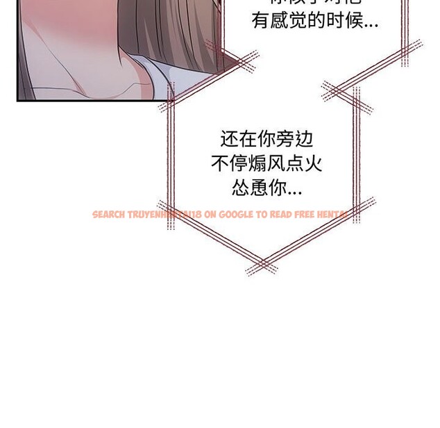 查看漫画協議關係 - 第39話 - tymanga.com中的3075345图片