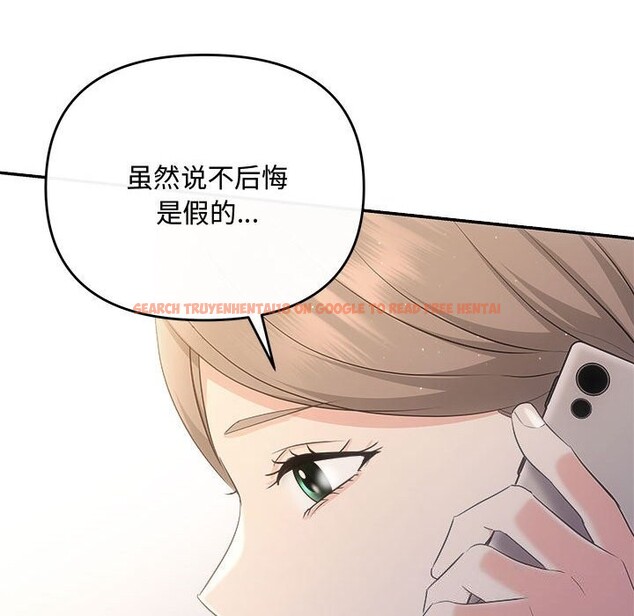 查看漫画協議關係 - 第39話 - tymanga.com中的3075346图片