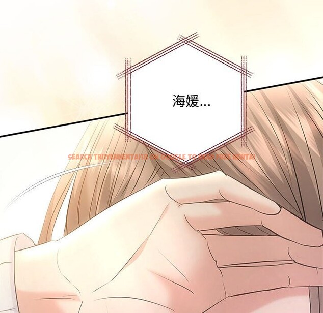 查看漫画協議關係 - 第39話 - tymanga.com中的3075356图片