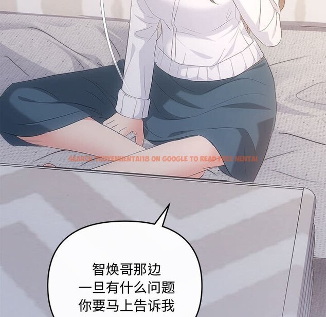 查看漫画協議關係 - 第39話 - tymanga.com中的3075359图片