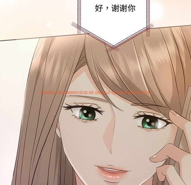 查看漫画協議關係 - 第39話 - tymanga.com中的3075361图片
