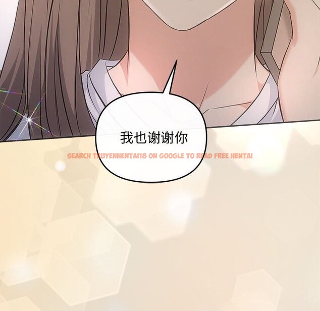 查看漫画協議關係 - 第39話 - tymanga.com中的3075362图片