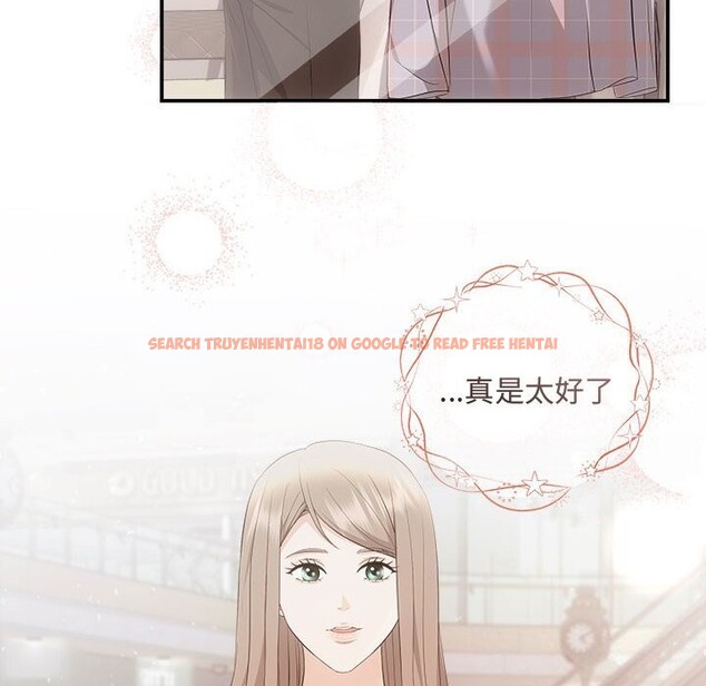 查看漫画協議關係 - 第39話 - tymanga.com中的3075374图片