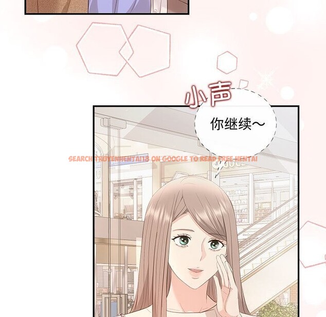 查看漫画協議關係 - 第39話 - tymanga.com中的3075380图片