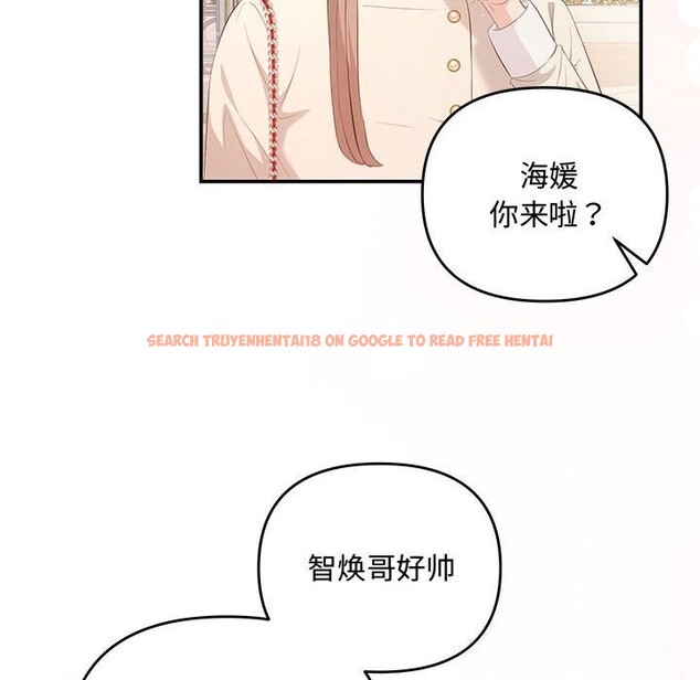 查看漫画協議關係 - 第39話 - tymanga.com中的3075381图片