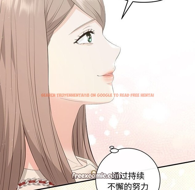 查看漫画協議關係 - 第39話 - tymanga.com中的3075384图片