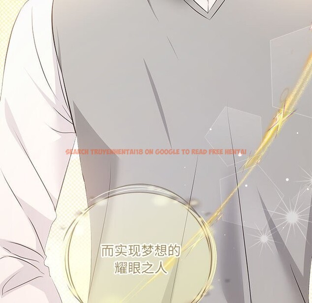 查看漫画協議關係 - 第39話 - tymanga.com中的3075386图片