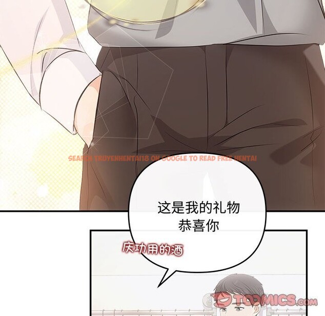 查看漫画協議關係 - 第39話 - tymanga.com中的3075387图片