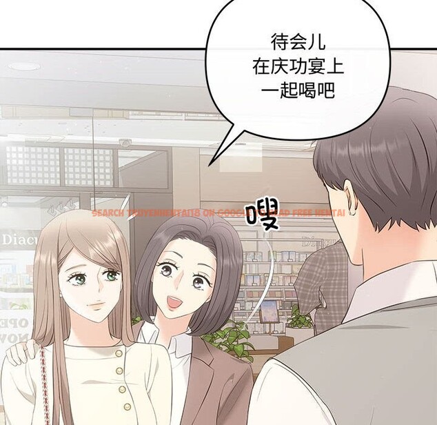 查看漫画協議關係 - 第39話 - tymanga.com中的3075393图片