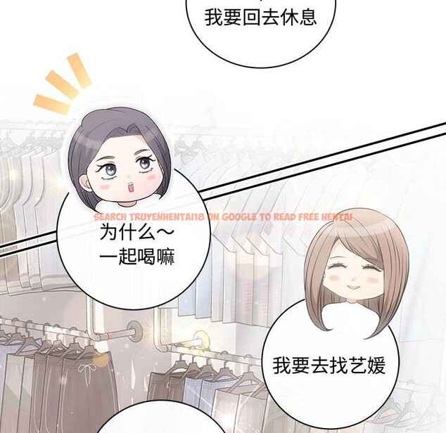 查看漫画協議關係 - 第39話 - tymanga.com中的3075395图片
