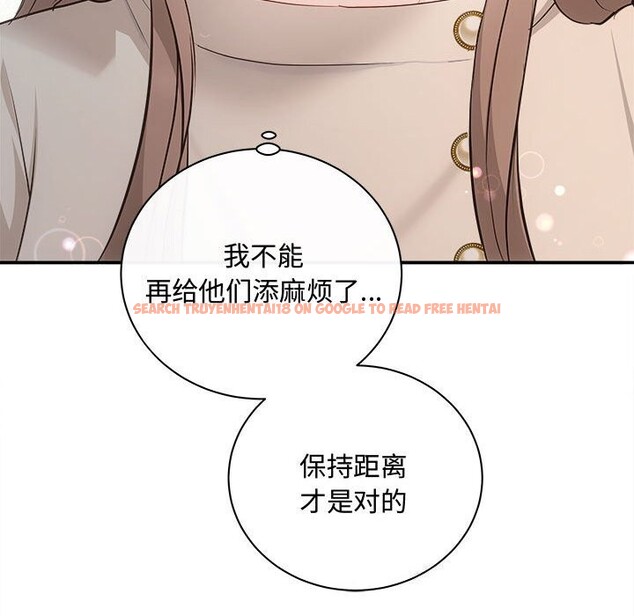 查看漫画協議關係 - 第39話 - tymanga.com中的3075400图片