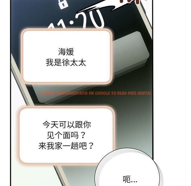 查看漫画協議關係 - 第39話 - tymanga.com中的3075409图片