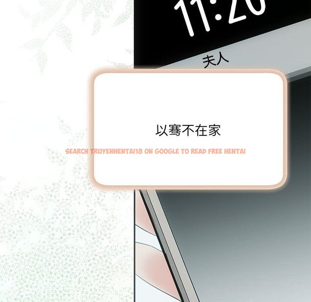 查看漫画協議關係 - 第39話 - tymanga.com中的3075412图片