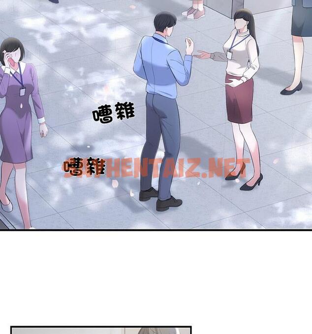 查看漫画協議關係 - 第4話 - sayhentaiz.net中的1848408图片