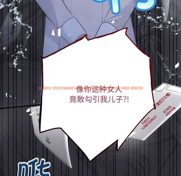 查看漫画協議關係 - 第40話 - tymanga.com中的3101478图片