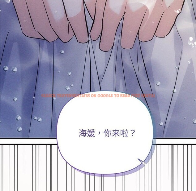 查看漫画協議關係 - 第40話 - tymanga.com中的3101481图片